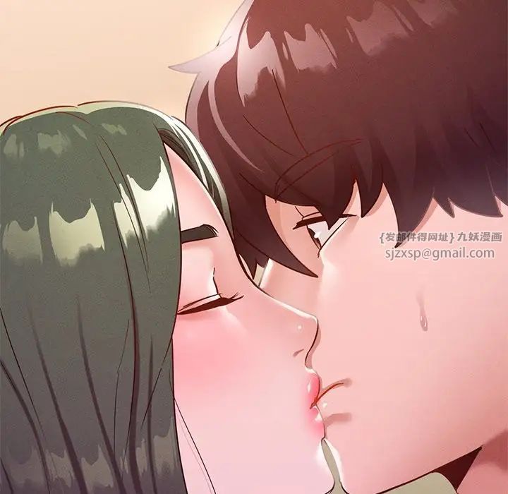 在学校达咩！第15话