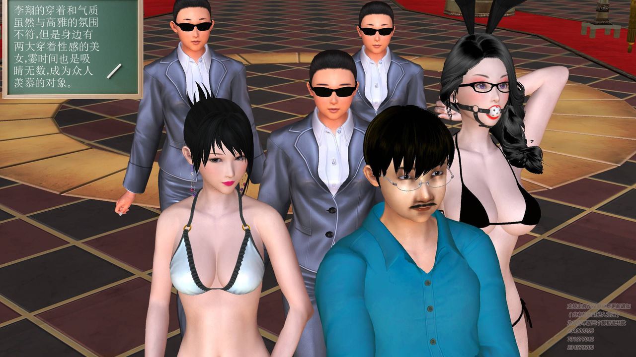 [3D]契约战士第17话