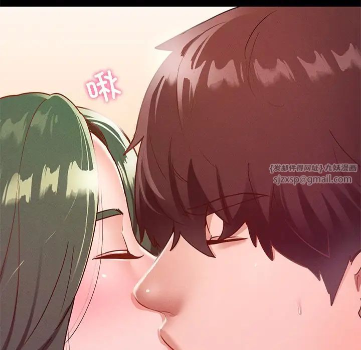 在学校达咩！第15话