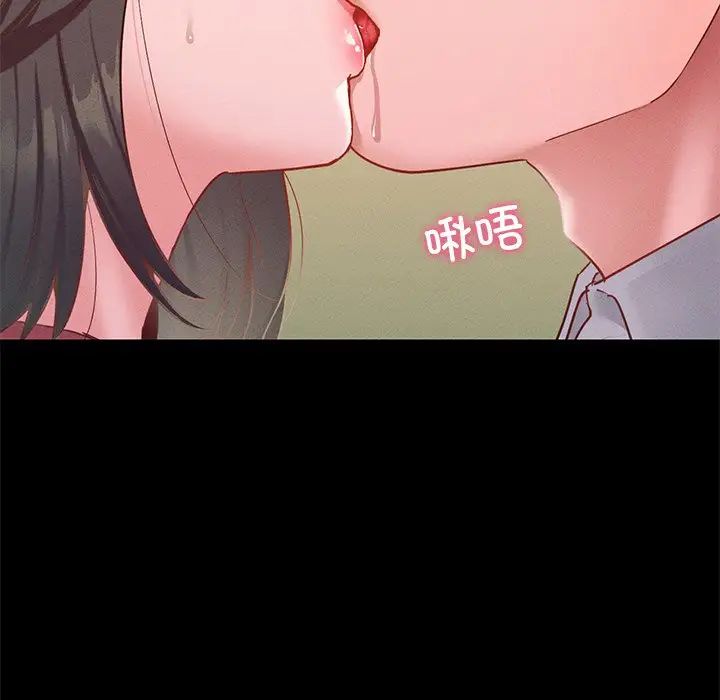 在学校达咩！第15话