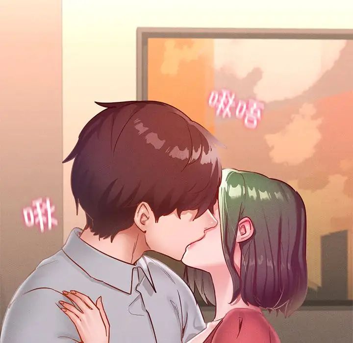 在学校达咩！第15话