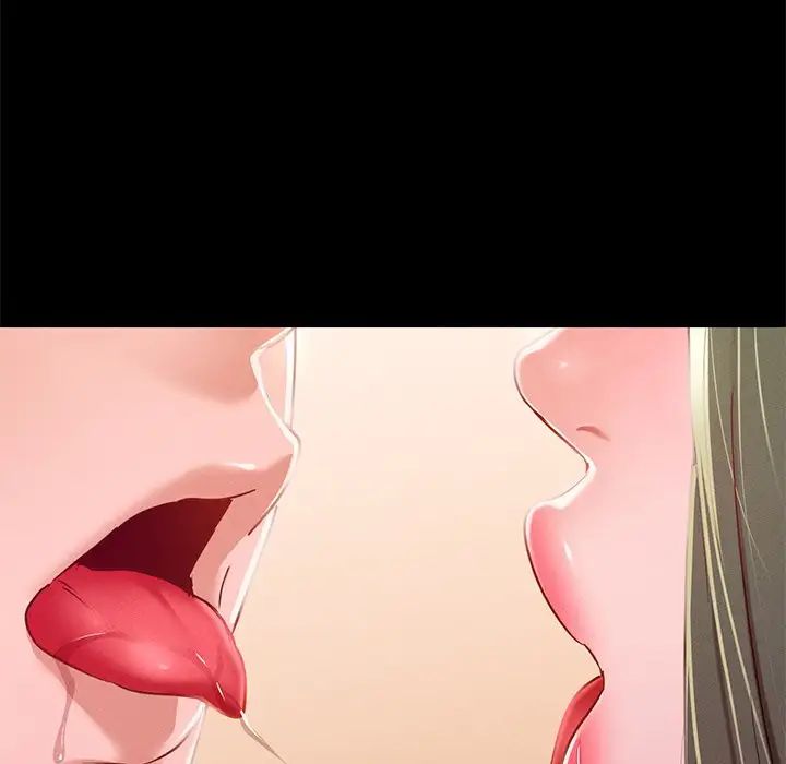 在学校达咩！第15话