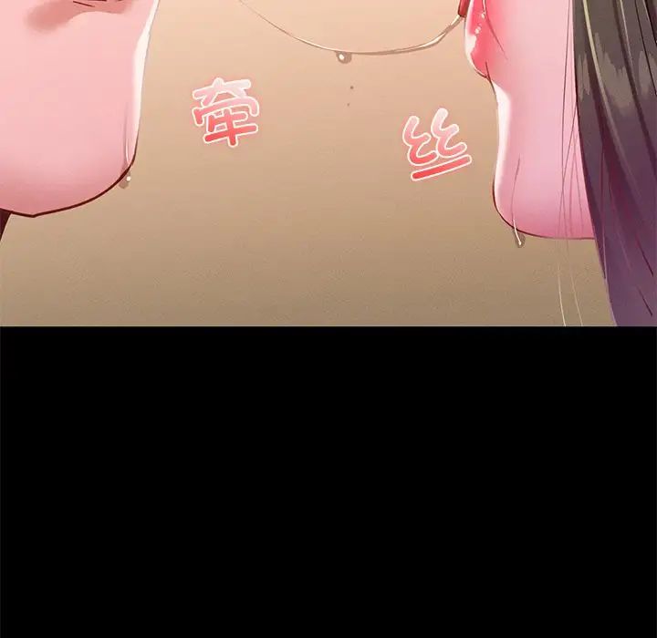 在学校达咩！第15话