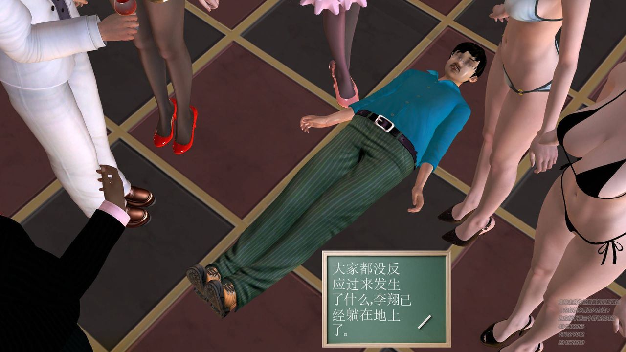 [3D]契约战士第18话