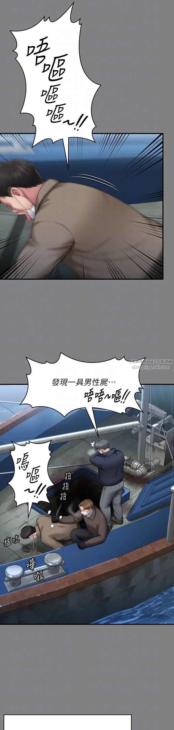 傀儡第323话-找最厉害的律师来!