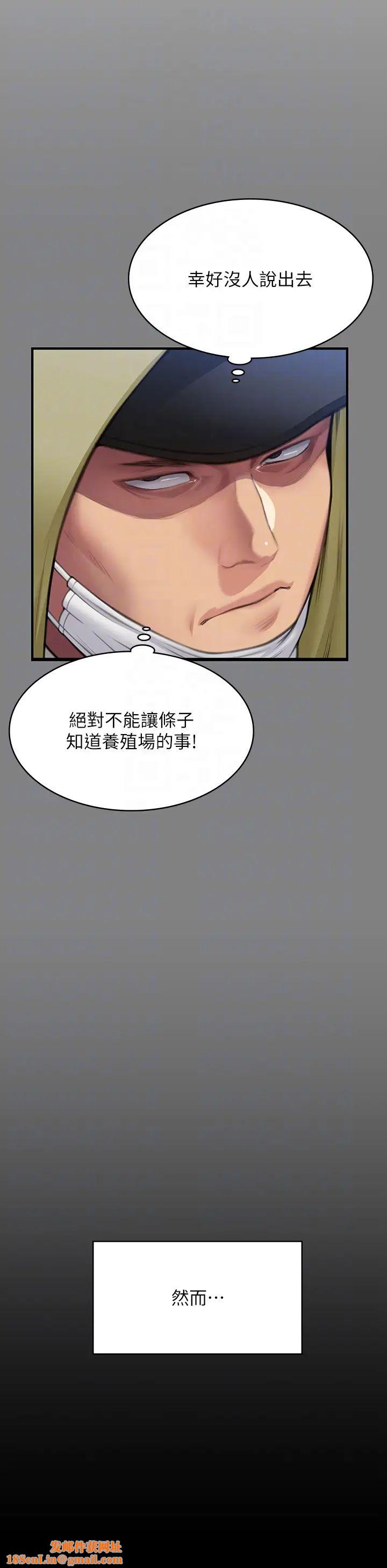 傀儡第323话-找最厉害的律师来!