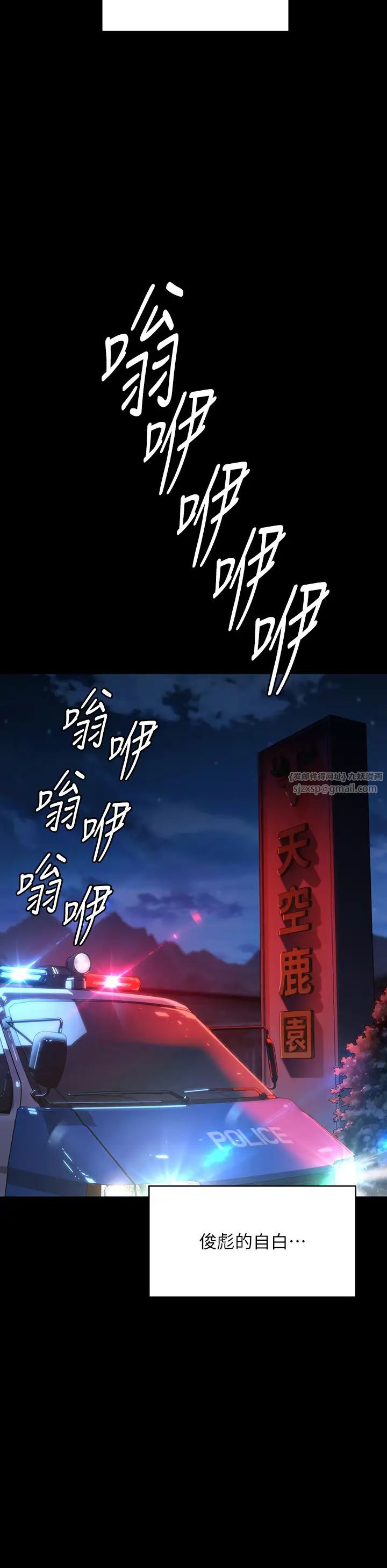 傀儡第323话-找最厉害的律师来!