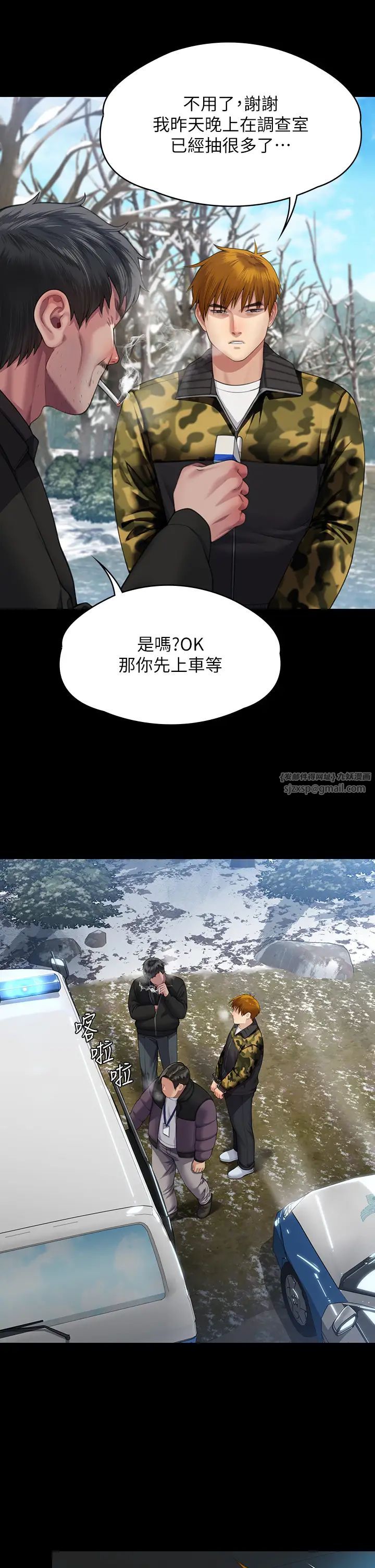 傀儡第323话-找最厉害的律师来!