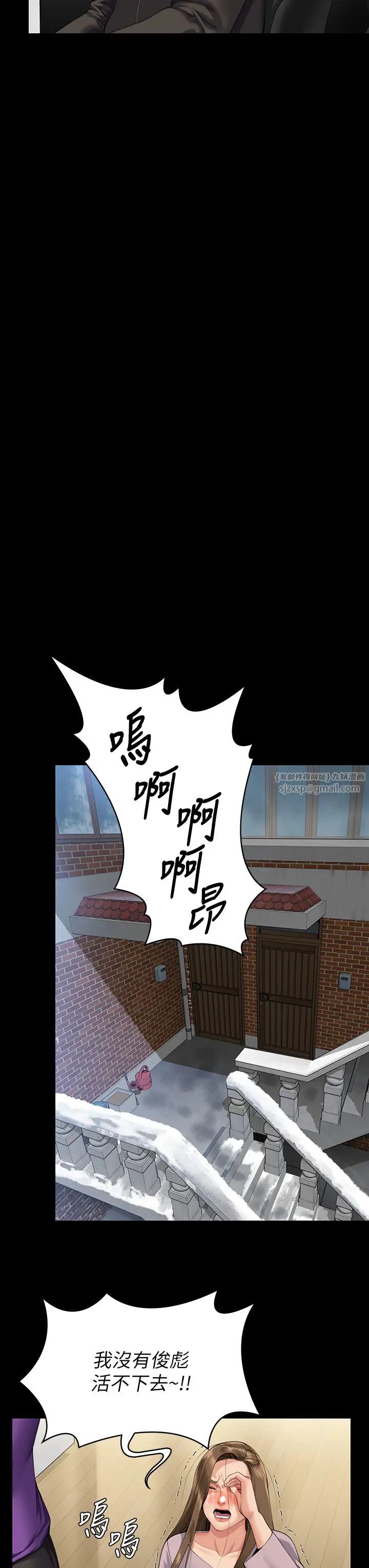 傀儡第323话-找最厉害的律师来!