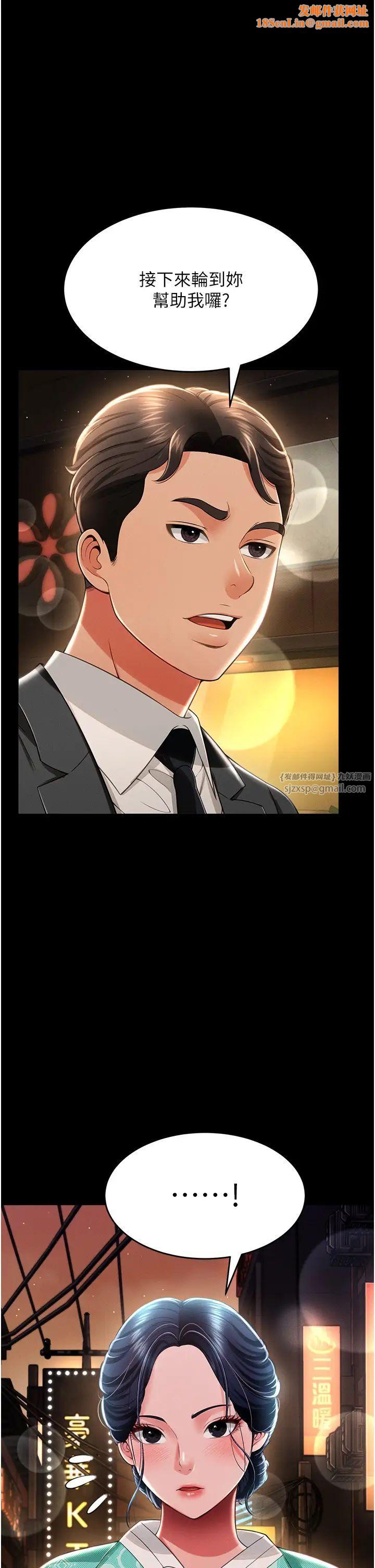 萌鬼饭店实录第13话-满足处女鬼的肉慾