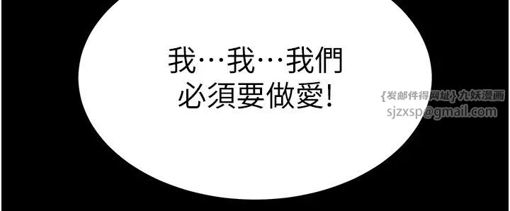 萌鬼饭店实录第13话-满足处女鬼的肉慾