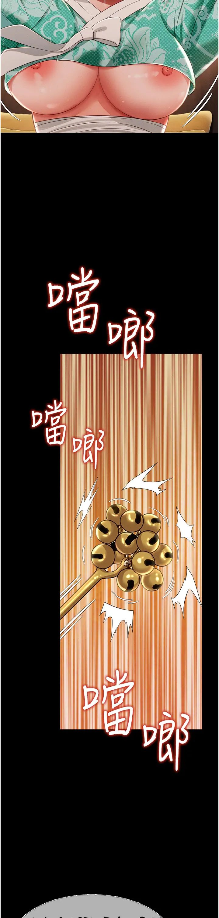 萌鬼饭店实录第13话-满足处女鬼的肉慾