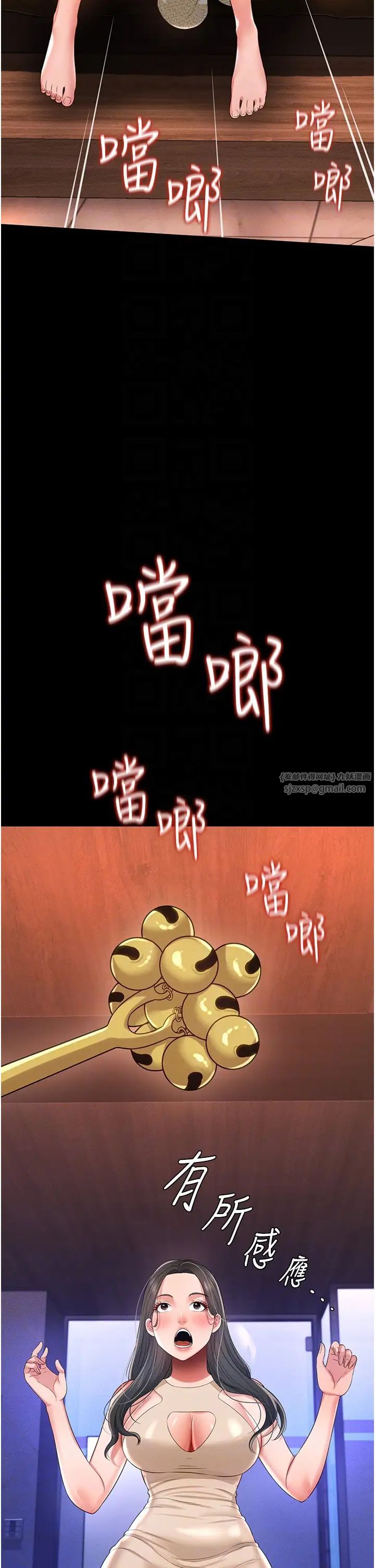 萌鬼饭店实录第13话-满足处女鬼的肉慾