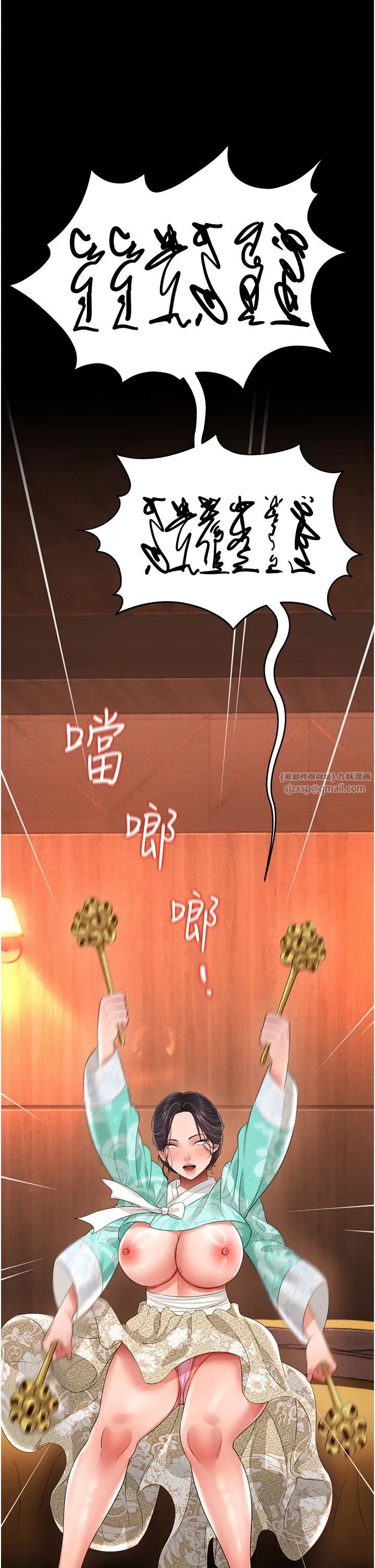 萌鬼饭店实录第13话-满足处女鬼的肉慾