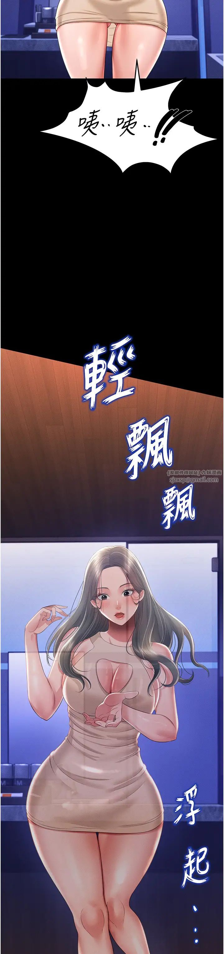 萌鬼饭店实录第13话-满足处女鬼的肉慾