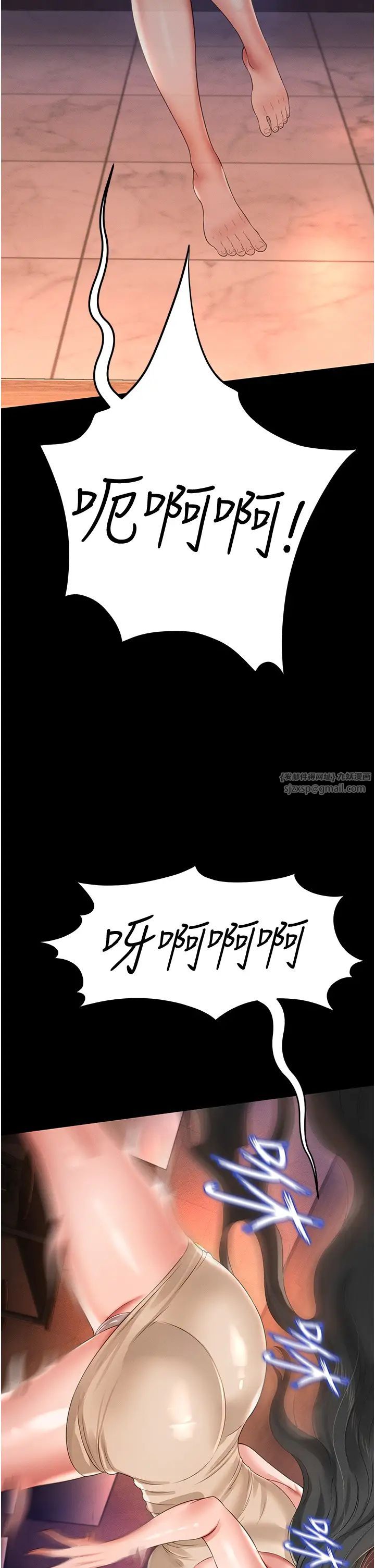 萌鬼饭店实录第13话-满足处女鬼的肉慾