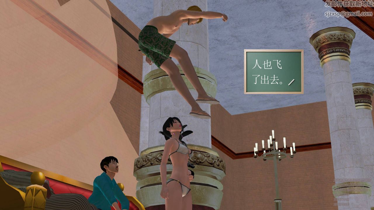 [3D]契约战士第19话