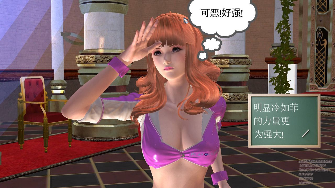 [3D]契约战士第20话