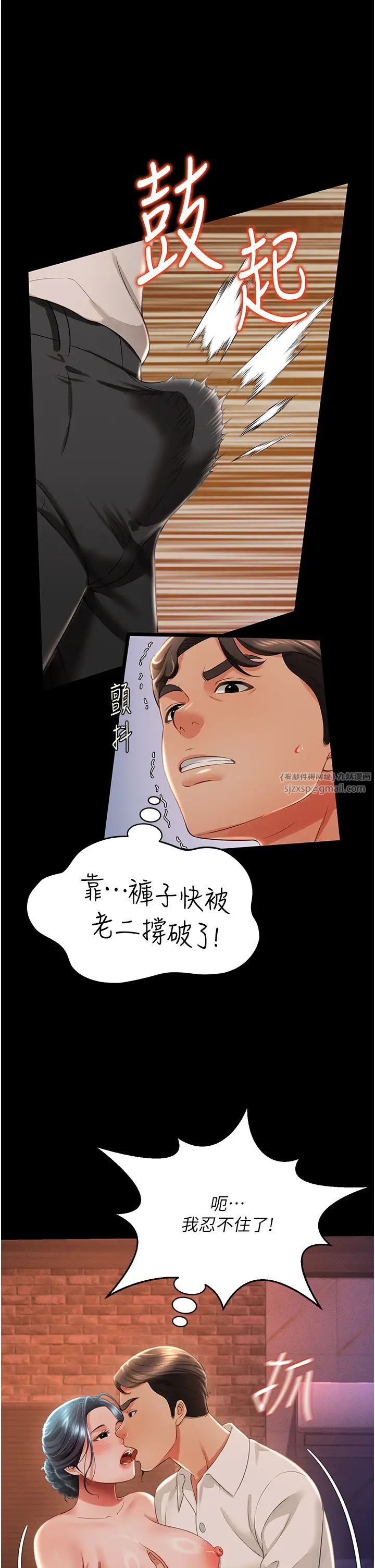 萌鬼饭店实录第13话-满足处女鬼的肉慾