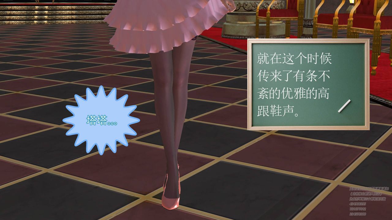 [3D]契约战士第20话