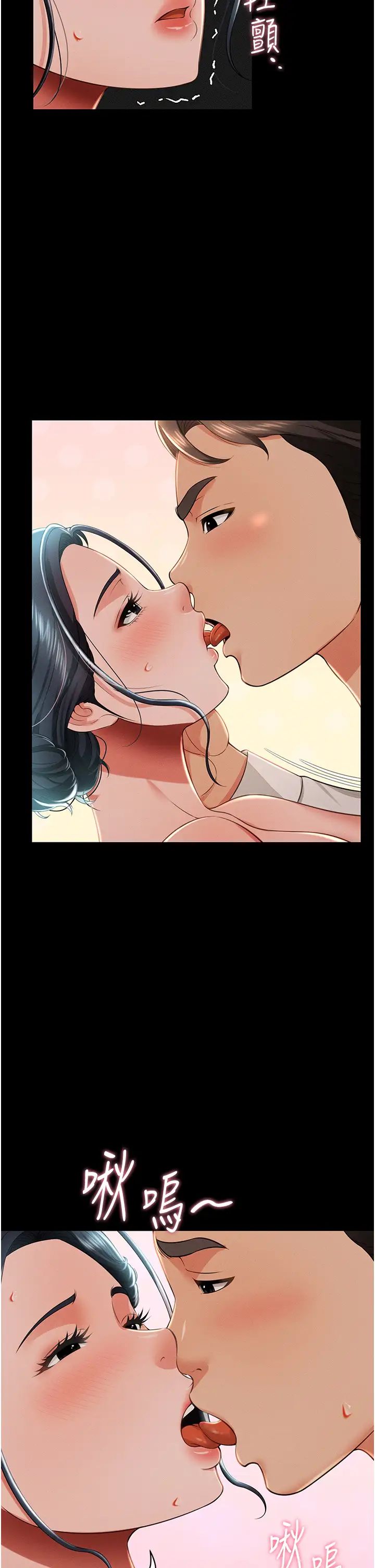 萌鬼饭店实录第13话-满足处女鬼的肉慾