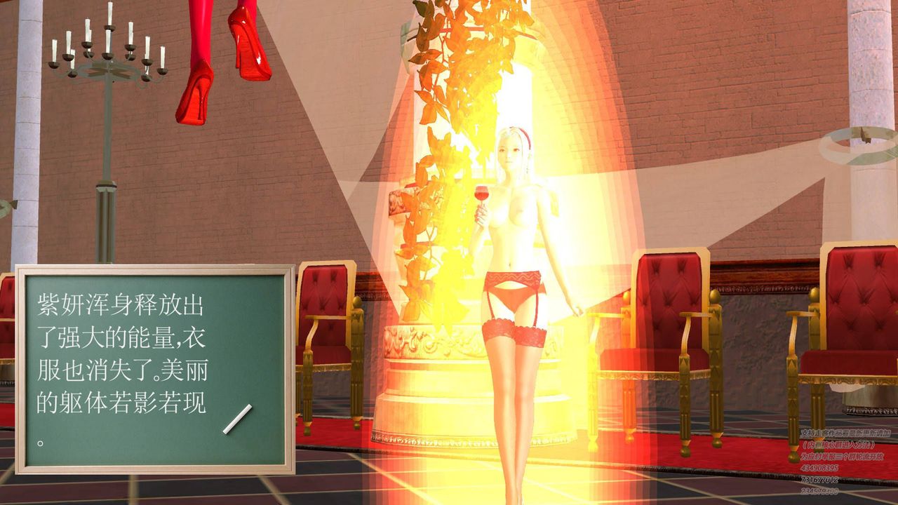 [3D]契约战士第20话