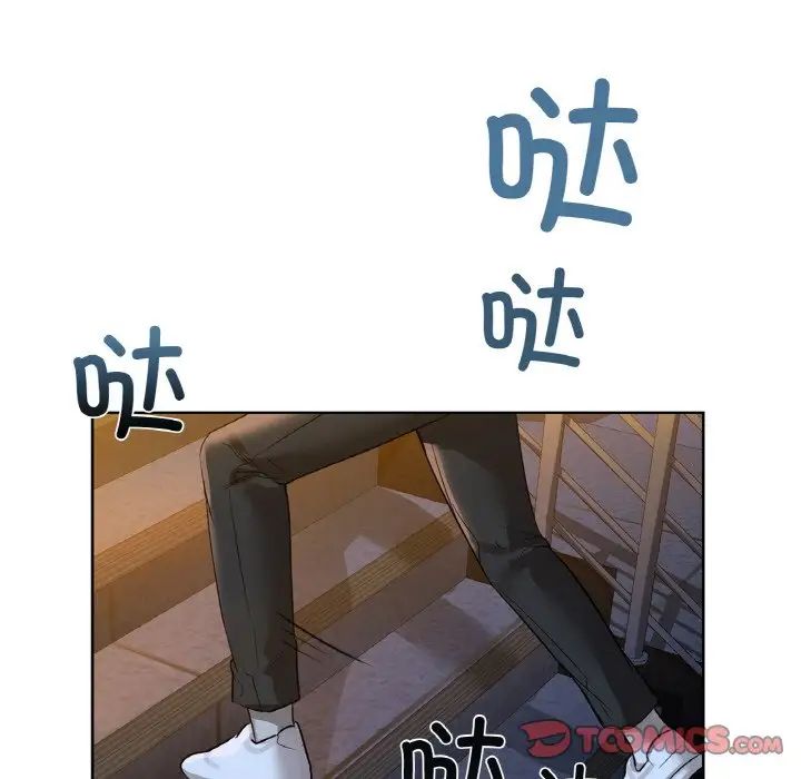 咖啡因第10话