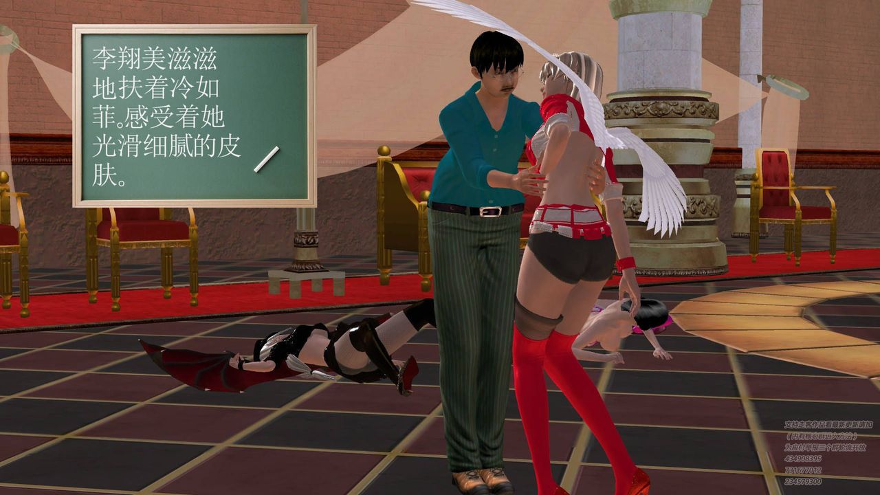 [3D]契约战士第20话