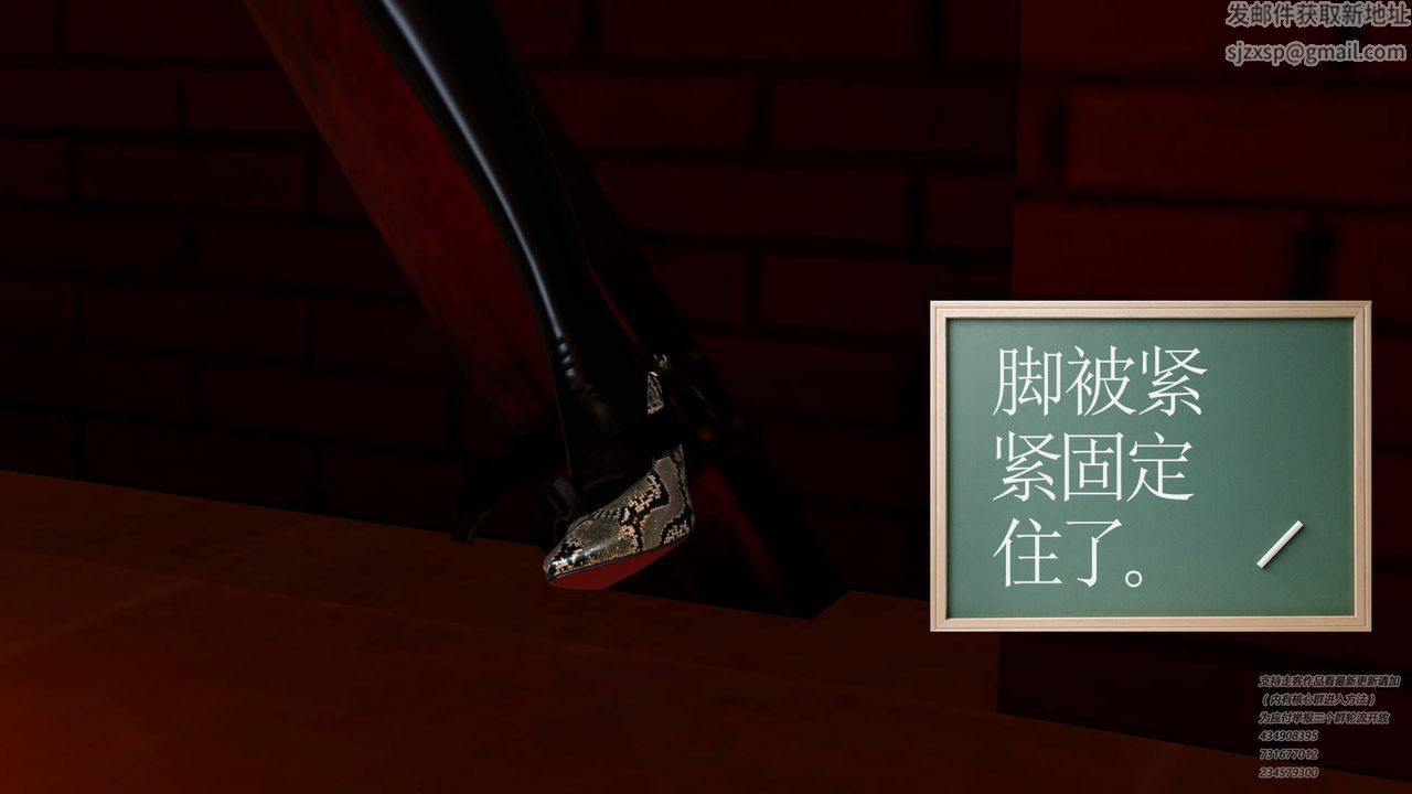 [3D]契约战士第20话