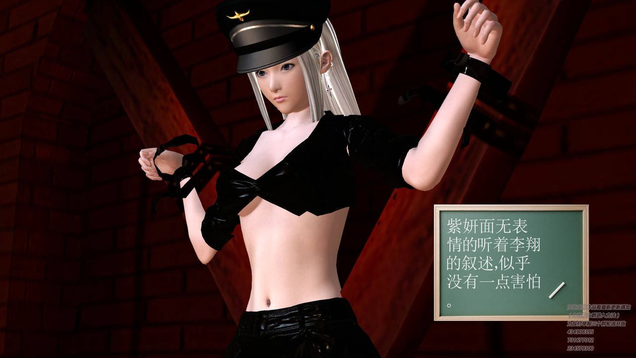 [3D]契约战士第20话