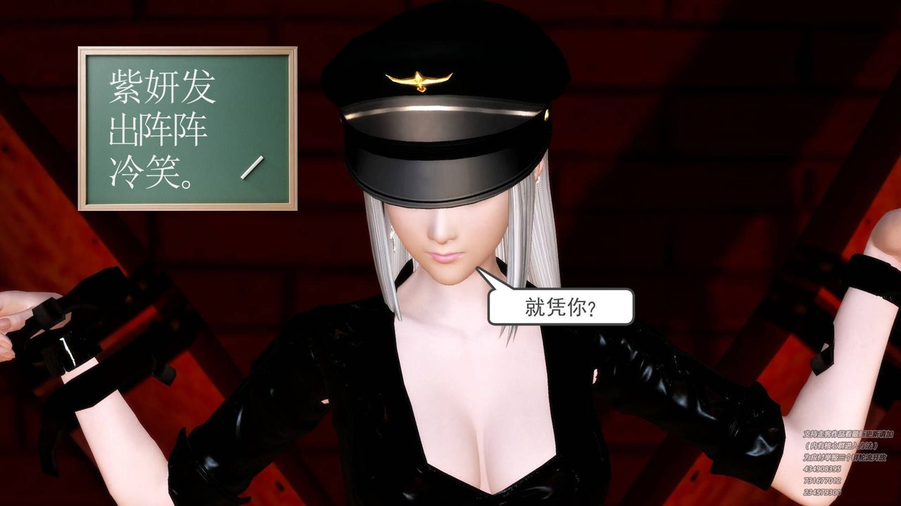 [3D]契约战士第20话