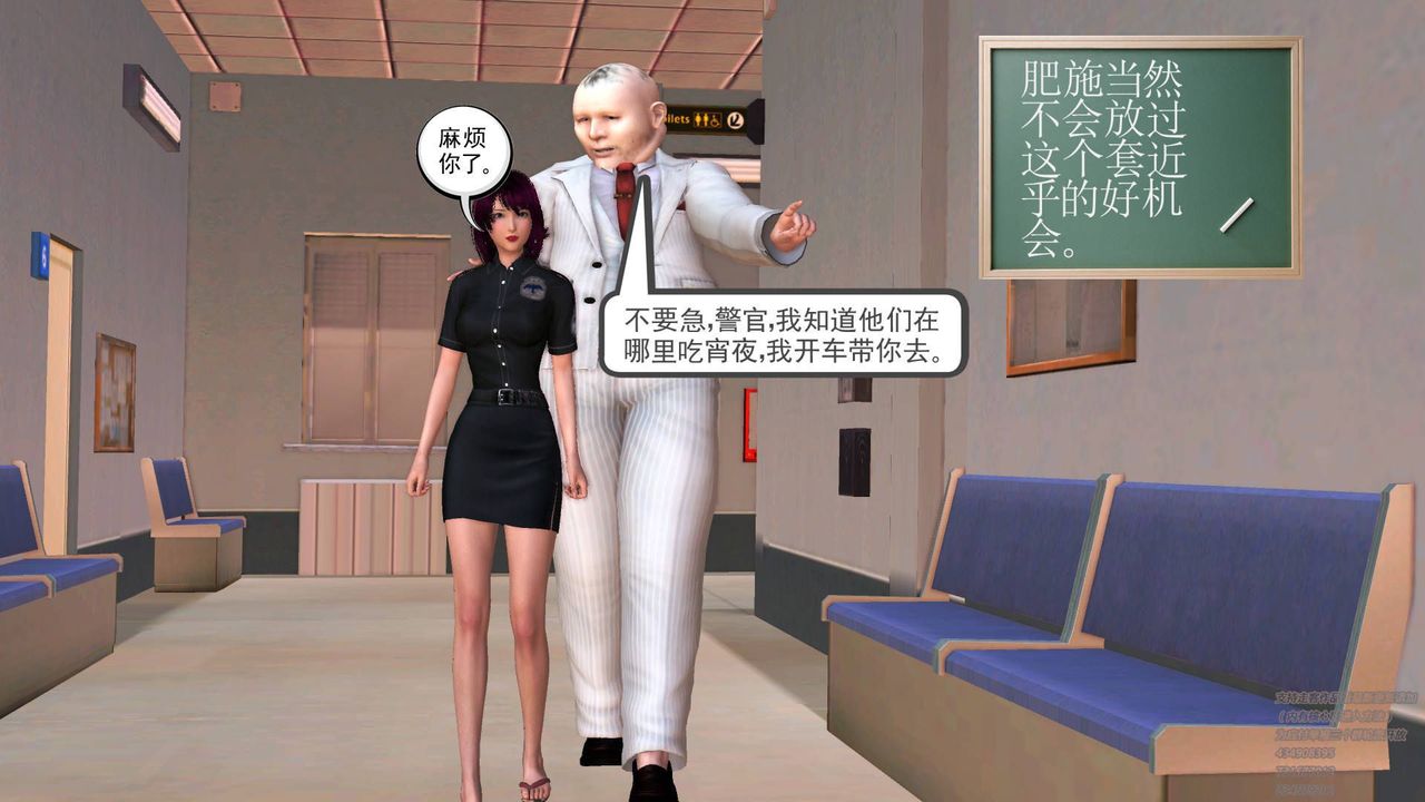 [3D]契约战士第21话