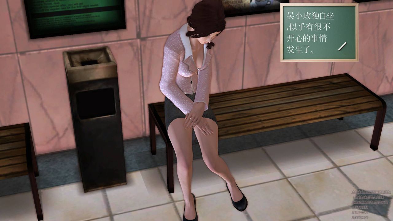 [3D]契约战士第21话