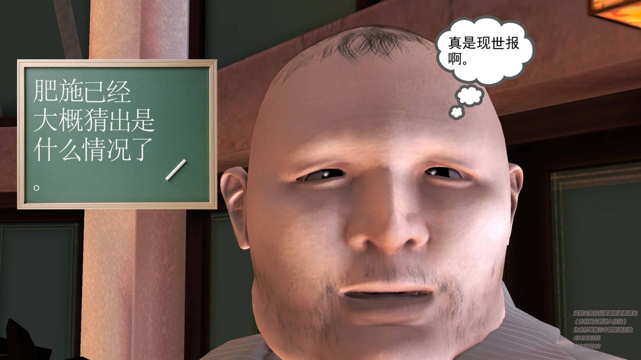 [3D]契约战士第21话