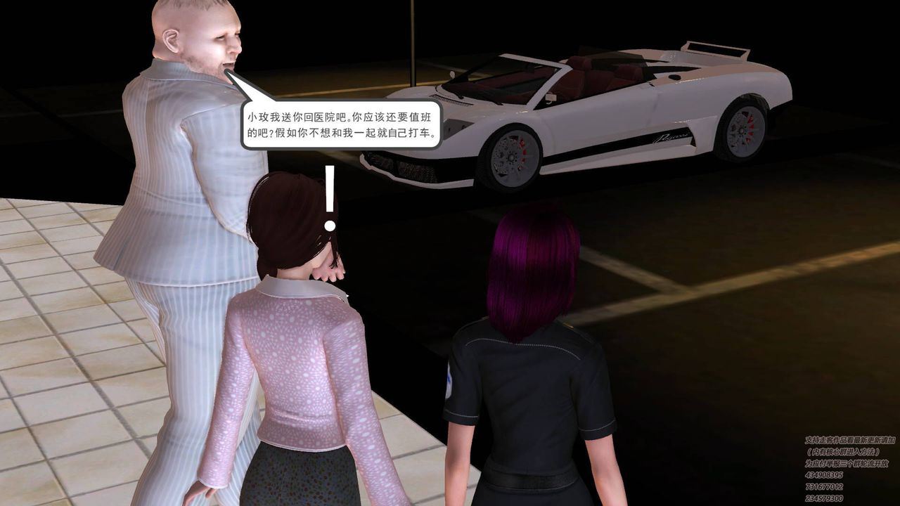 [3D]契约战士第21话