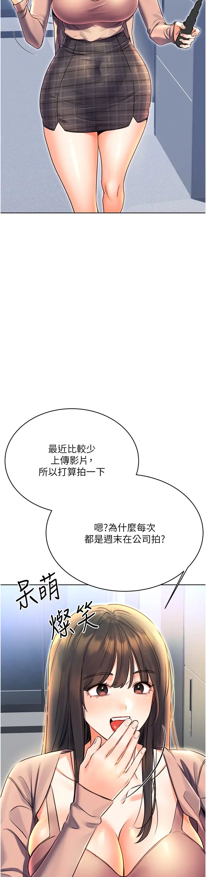 性运刮刮乐第9话-用刮刮乐教训跋扈打工妹