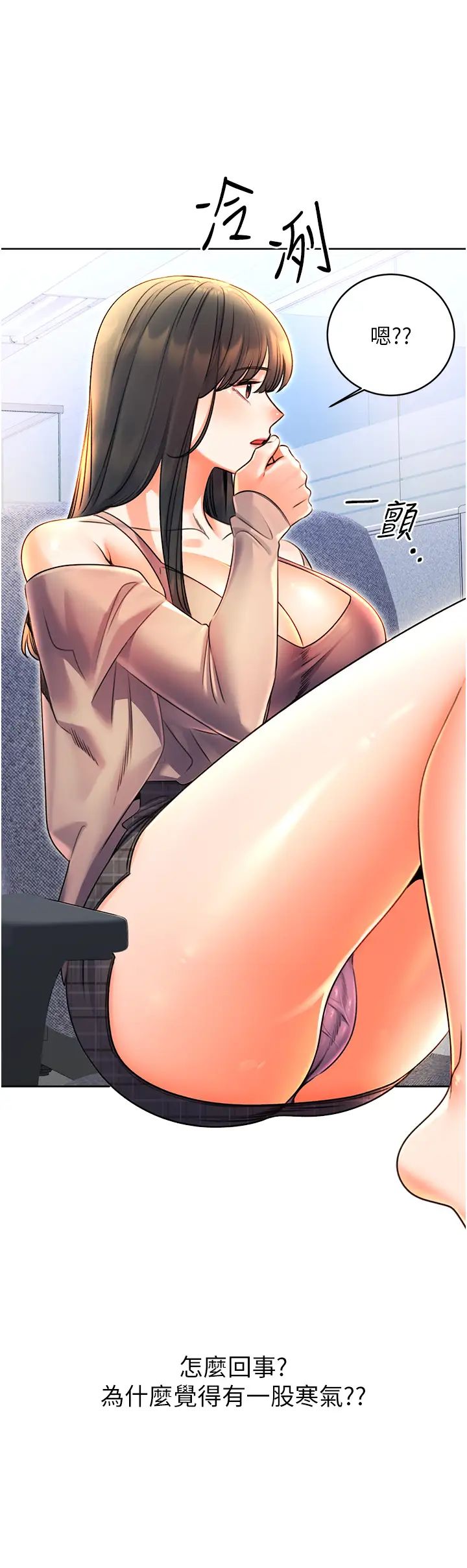 性运刮刮乐第9话-用刮刮乐教训跋扈打工妹