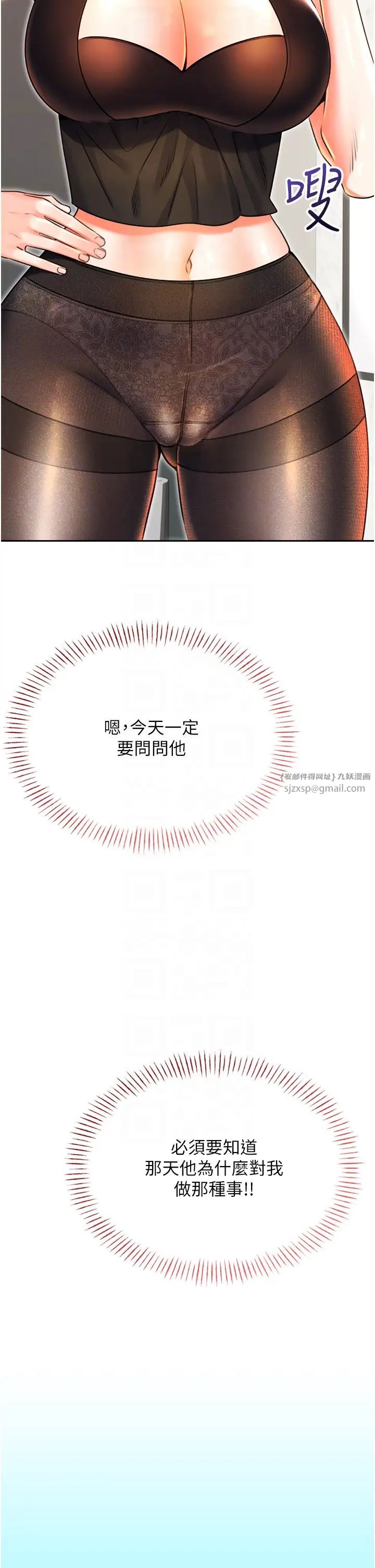 性运刮刮乐第9话-用刮刮乐教训跋扈打工妹