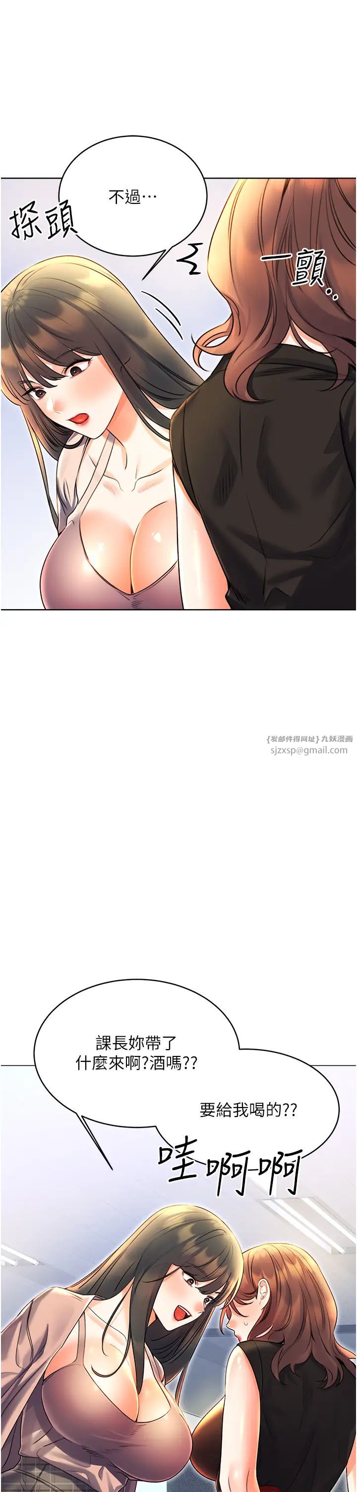 性运刮刮乐第9话-用刮刮乐教训跋扈打工妹