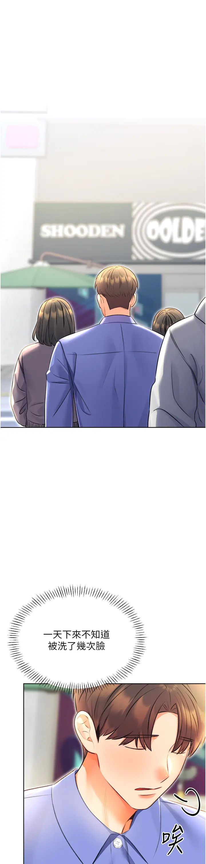 性运刮刮乐第9话-用刮刮乐教训跋扈打工妹