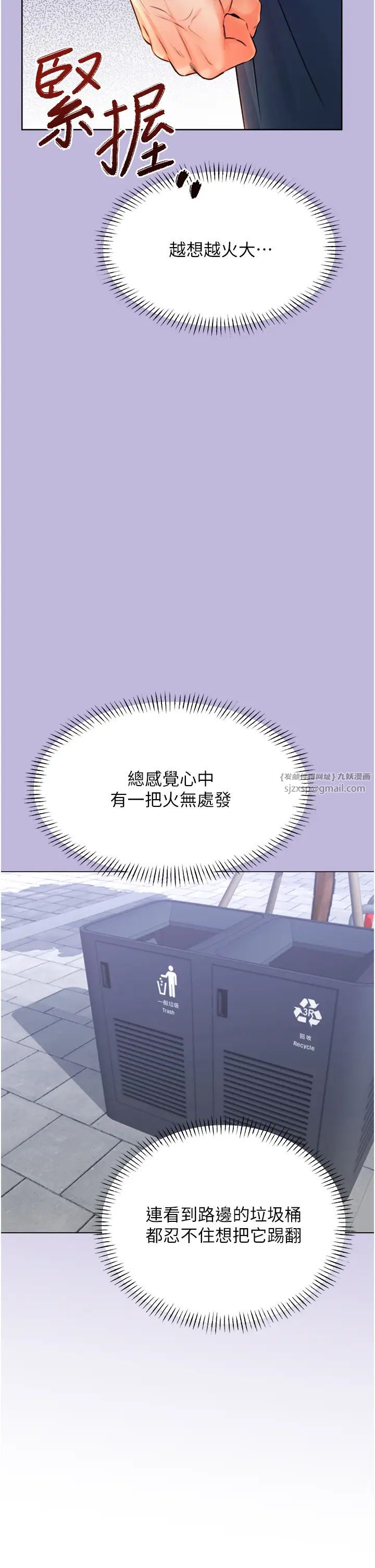 性运刮刮乐第9话-用刮刮乐教训跋扈打工妹