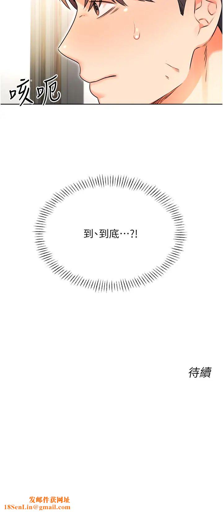 性运刮刮乐第9话-用刮刮乐教训跋扈打工妹