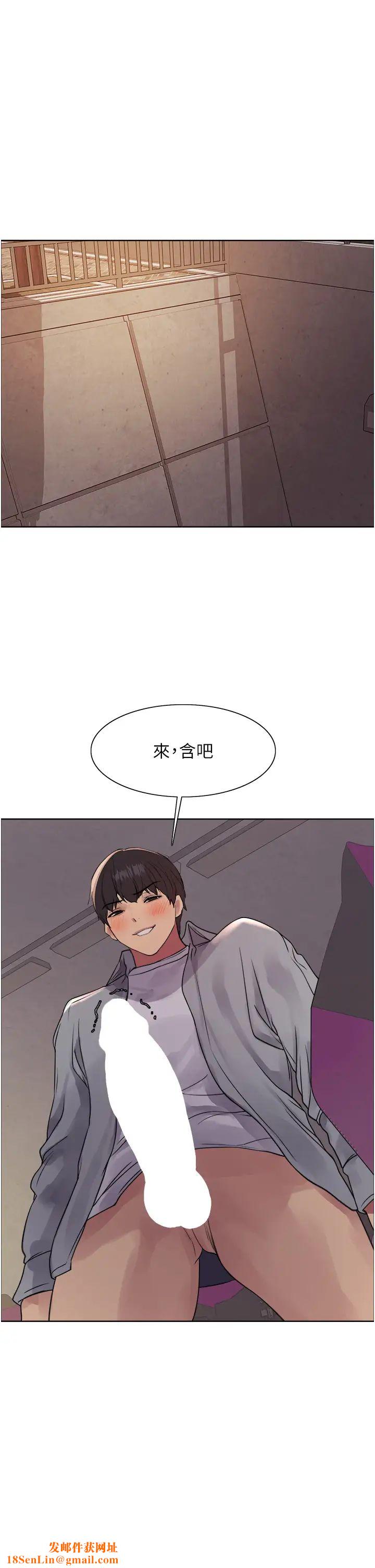 色輪眼第2季第24話-當母狗的基本素養