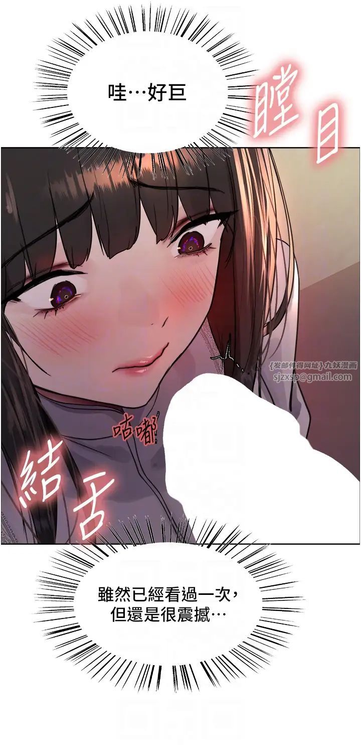 色轮眼第2季第24话-当母狗的基本素养