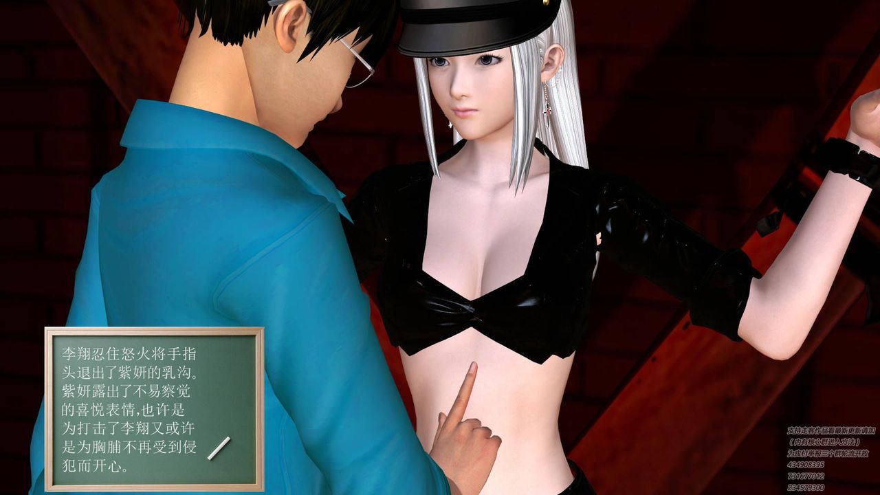 [3D]契约战士第22话