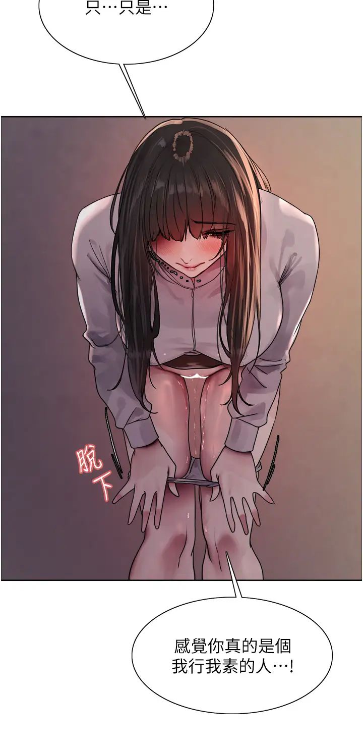 色轮眼第2季第24话-当母狗的基本素养