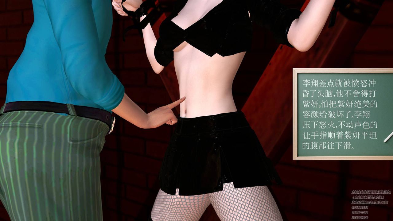 [3D]契约战士第22话