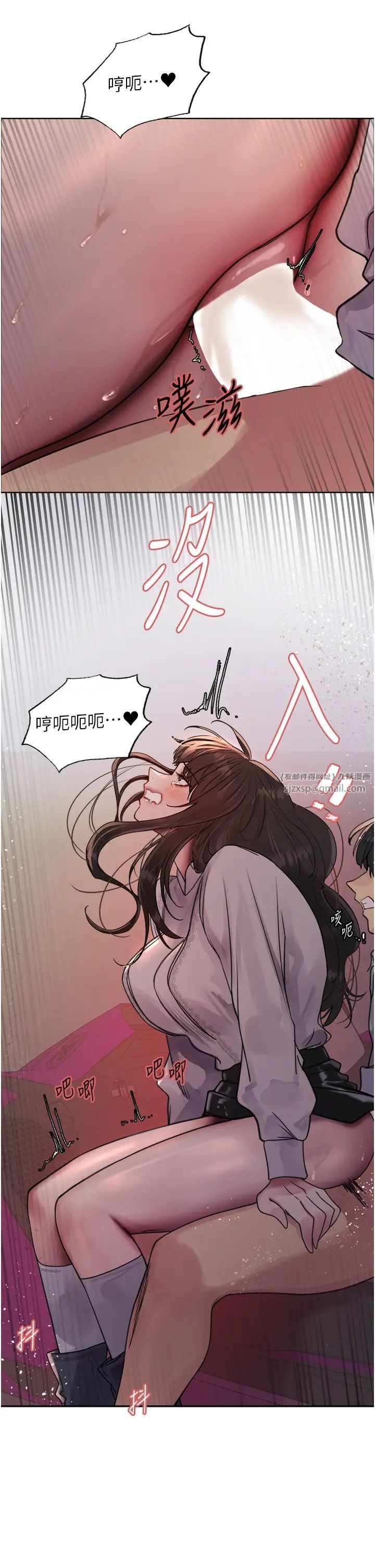 色轮眼第2季第24话-当母狗的基本素养