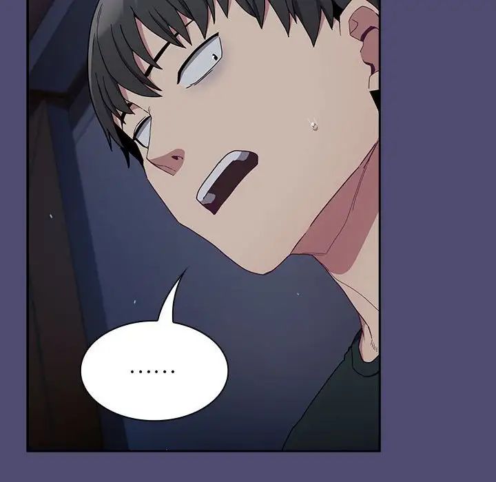 不请自来的未婚妻第75话