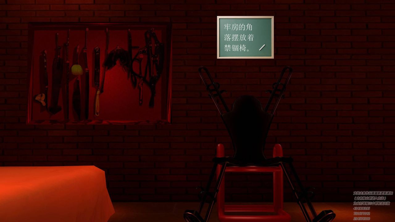 [3D]契约战士第22话